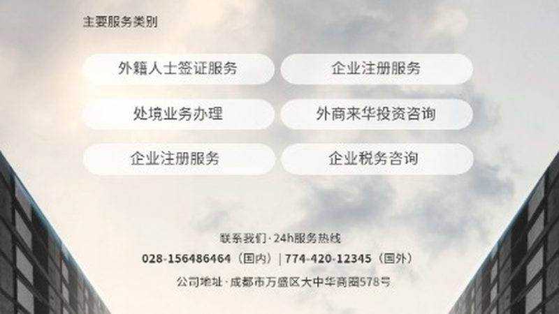 ISO 17025认证：实验室检测服务的质量保障