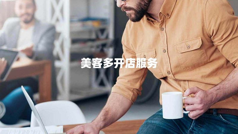 企业管理体系搭建：如何构建高效报价策略**