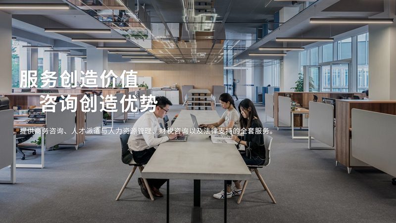 诊所商业计划书：初创者的战略蓝图**