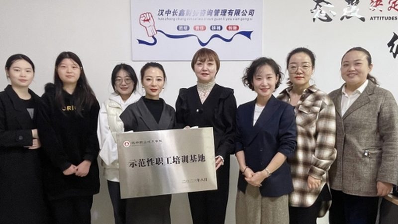 广州电商企业管理咨询：助力企业电商战略解码与落地